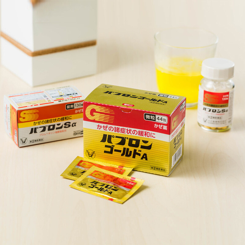大正感冒药大人鼻塞止咳咳嗽冲剂 信天邮医药海外国际感冒咳嗽用药