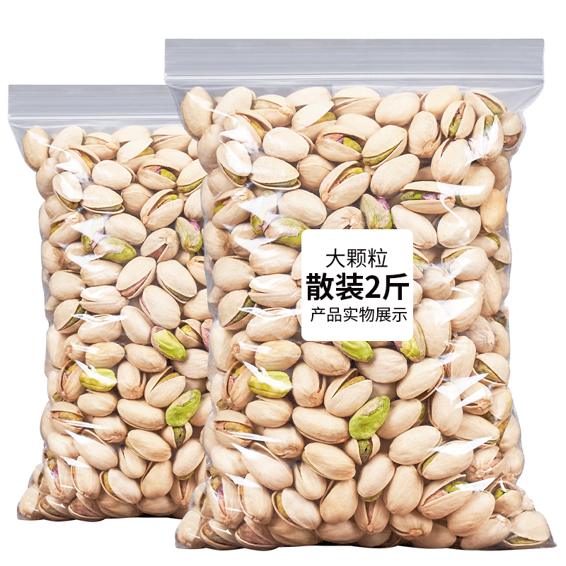 新货特大500g无漂白1斤特产开心果 冠趣食品开心果