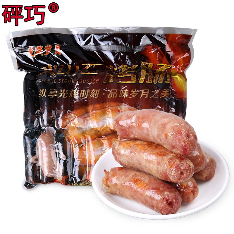 光辉岁月地道火山石烤肠纯肉肠肠 冠趣食品香肠/腊肠
