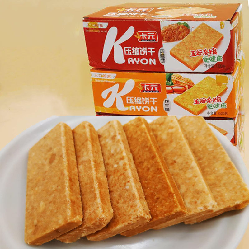 卡元红枣味压缩整箱批口味巧克力 冠趣食品压缩饼干