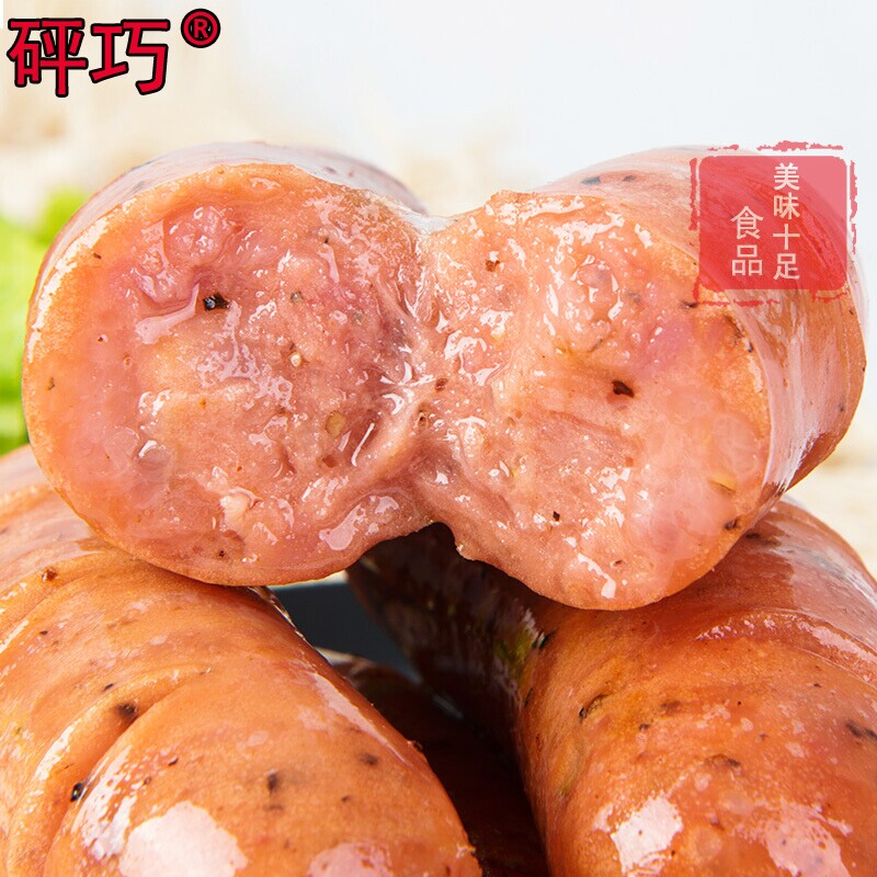 御融闽台肉肠70g 40根装大号纯肠 冠趣食品香肠/腊肠