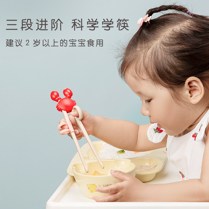 双枪儿童筷子训练筷子3岁2 4 6小孩家用辅助筷一段