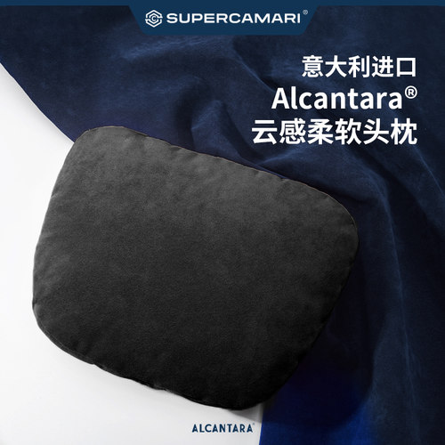 SC | Alcantara汽车头枕座椅腰靠适用于保时捷迈巴赫奔驰s级套装 - 图2