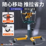 Двигатель с высоким уровнем транспортера транспортера типа Тип трансмиссионной волновой коробки, удерживая верхнюю часть гидравлического разъема на инструменте обслуживания автоматического ремонта