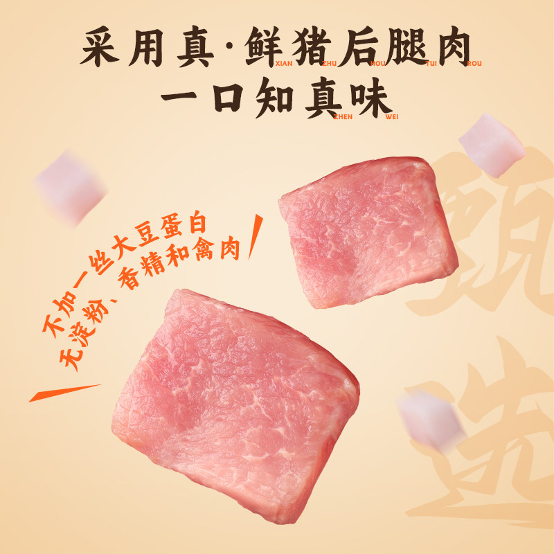 东翔莞香厚街粒粒独立包装正宗送礼东莞特产广式腊肠腊味饭囤货,淘宝优惠券,粉丝福利购,淘宝优惠卷