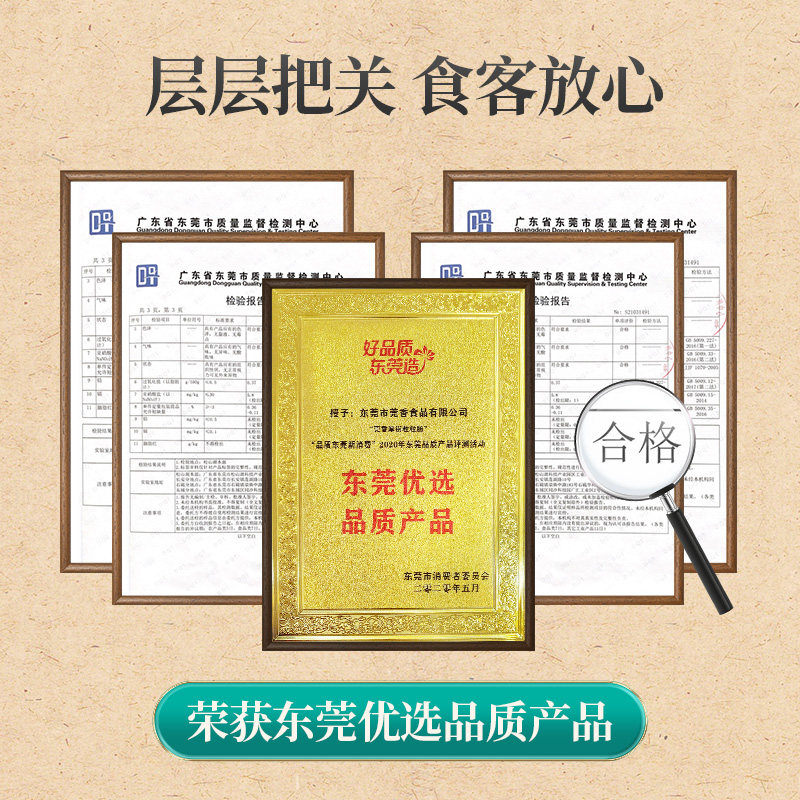 东翔莞香厚街粒粒独立包装正宗送礼东莞特产广式腊肠腊味饭囤货,淘宝优惠券,粉丝福利购,淘宝优惠卷