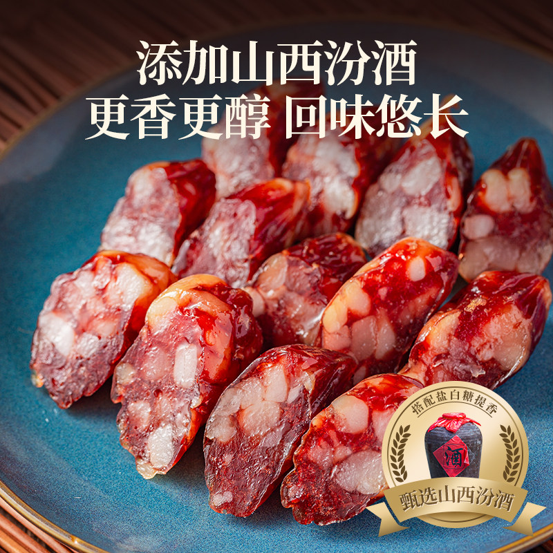 东翔腊味广式腊肠香肠东莞特产莞香切肉豉油腊肠礼盒装手提礼袋福