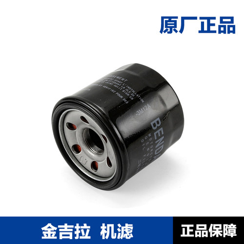 摩托车原厂金吉拉300灰石300机滤机油滤芯空气滤清器空滤配件 - 图0