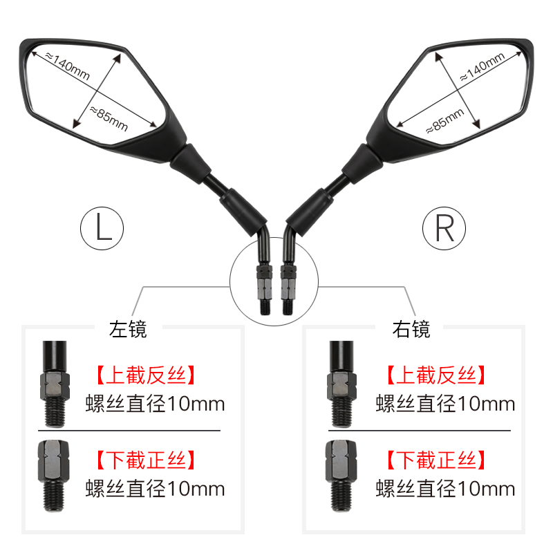 QJMOTOR钱江踏板摩托车 鸿ADV150 QJ150T-23E-23H后视镜反光镜 - 图0