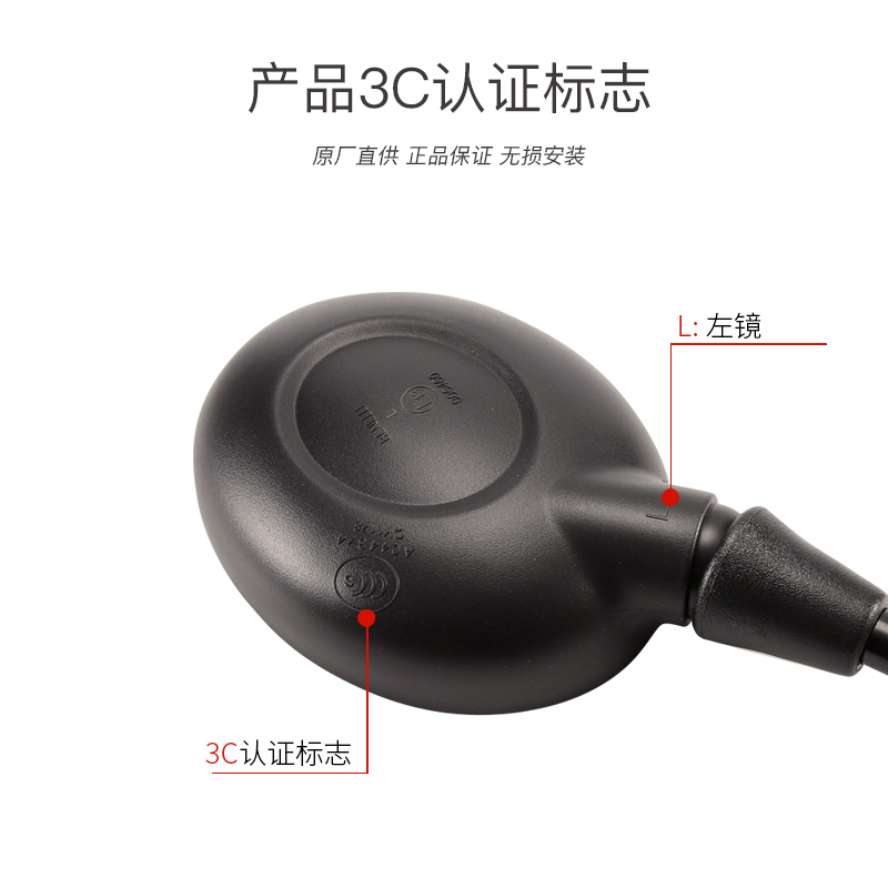 原厂贝纳利幼狮BJ250后视镜BJ500-E BJ800 BJ750-6左右反光镜配件 - 图1