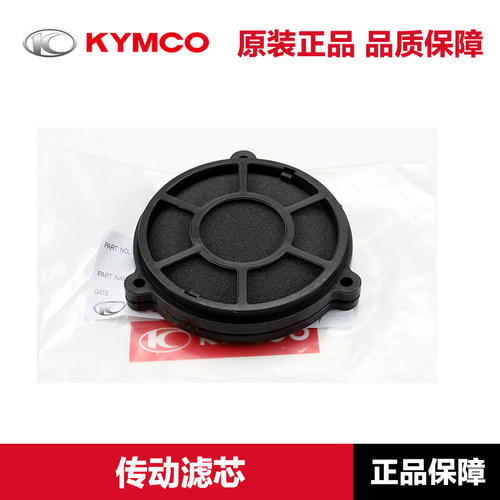 原厂光阳踏板摩托车RKS150 RKH150空滤Racing X/H150空气滤芯配件 - 图3