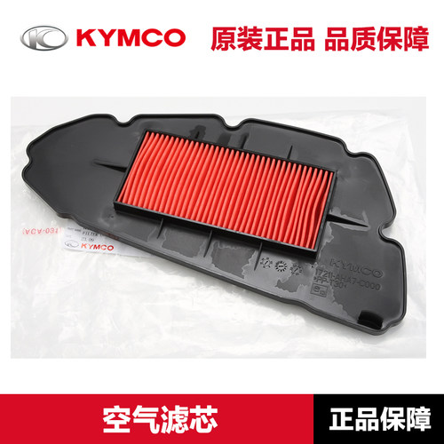原厂光阳踏板摩托车RKS150 RKH150空滤Racing X/H150空气滤芯配件 - 图0