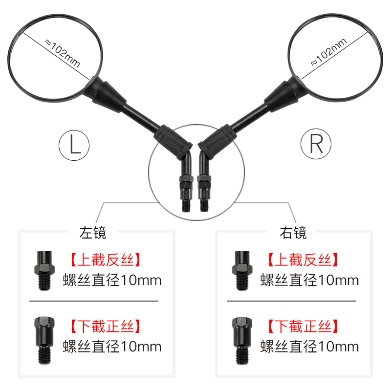 原厂珠峰凯越525F 500F 400F ZF500-A后视镜反光镜复古摩托车配件 - 图1