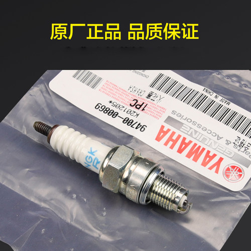 雅马哈踏板摩托车巧格i赛鹰新福喜巡鹰旭鹰125 火花塞 NGK CR6HSA - 图2