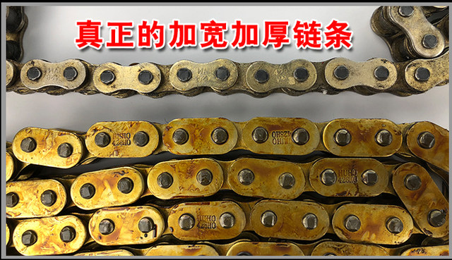 New continent Zhanbiao oil seal chain chain plate set SDH150-26 set of chain speed-up modified large and small chainring gears