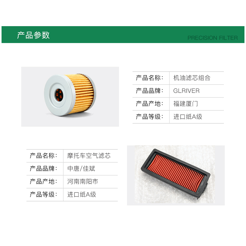 启典KD150-G1-G2-GK-Z2-U1-U2配件KD200-G3-Z3空气格滤芯空滤机滤 - 图0