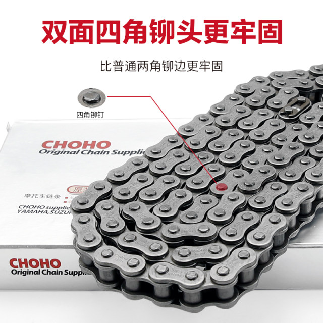 Zhenghe motorcycle chain authenticity guarantee