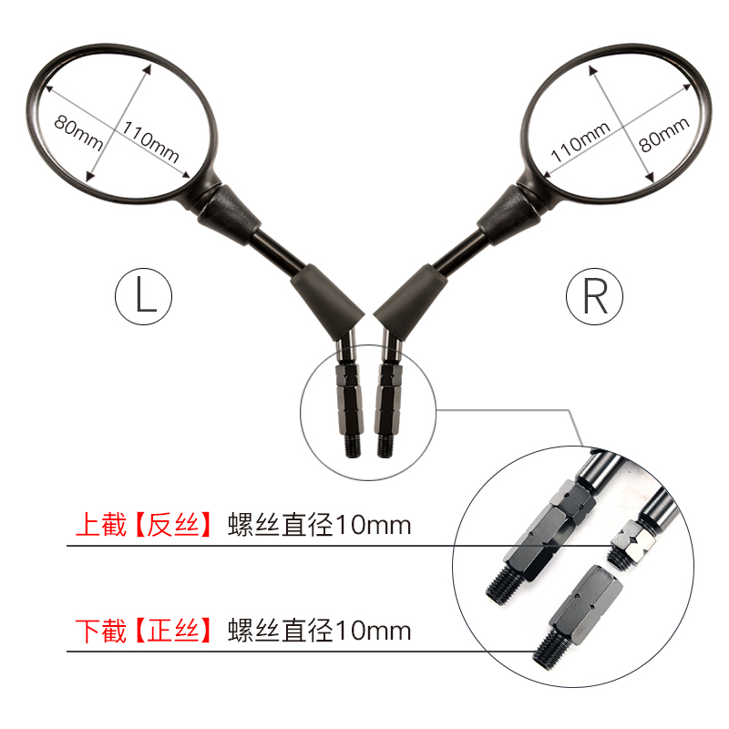 原厂贝纳利幼狮BJ250后视镜BJ500-E BJ800 BJ750-6左右反光镜配件 - 图0