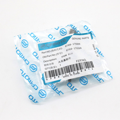 原装正品配件春风摩托车250NK/SR 400/650NK/GT/MT国宾TR-G火花塞 - 图2