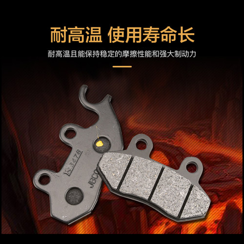 适用三阳摩托车fiddle3 FIDDLE4 XS125T-16A-16B-16C刹车片碟刹皮 - 图2