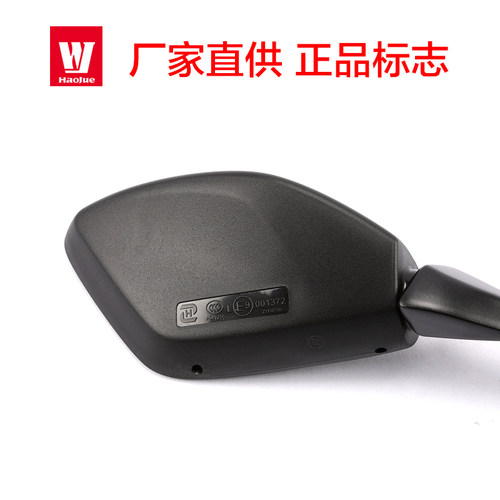 原厂正品适用豪爵GSX250后视镜GSX250R-A国三国四左右反光镜配件 - 图1