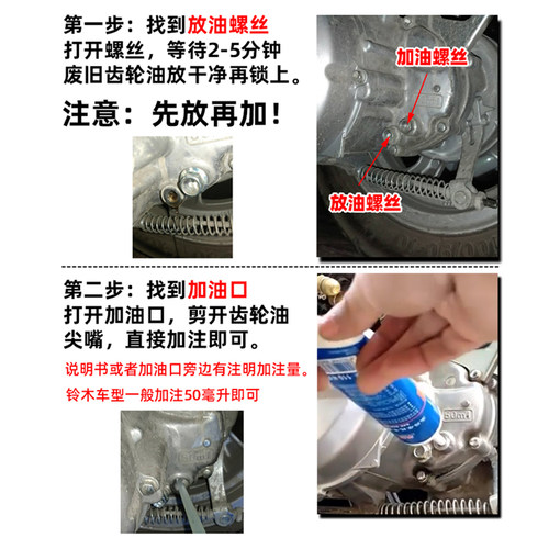 原装轻骑UE UU UY US125韵彩丽彩踏板车睿彩QS125T丽至齿轮油 - 图1