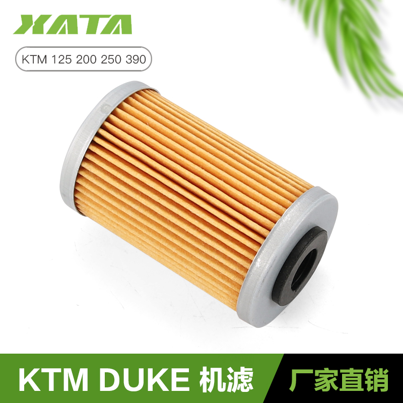 适用KTM摩托车 RC 杜克DUKE 125 200 250 390 ADV 机油格滤芯机滤 - 图2