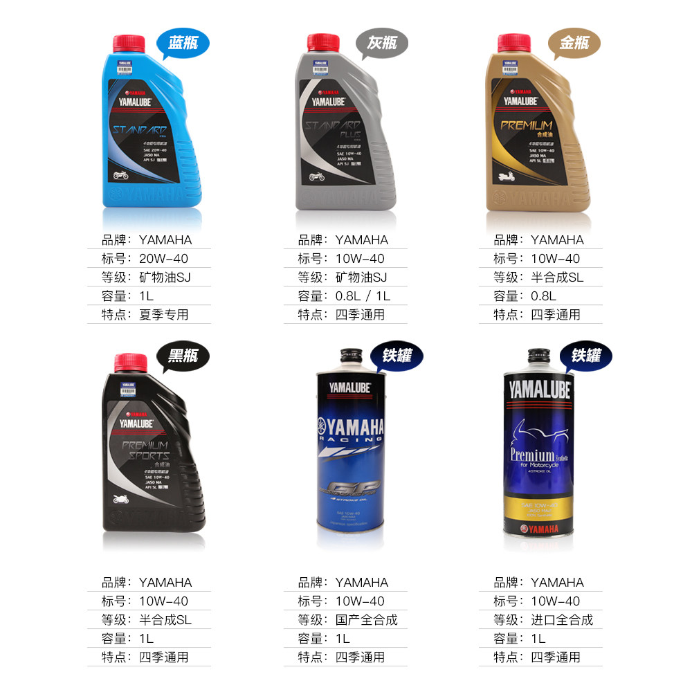适用于 原装雅马哈踏板摩托车机油天剑125飞致150天剑王250润滑油,淘宝优惠券,粉丝福利购,淘宝优惠卷