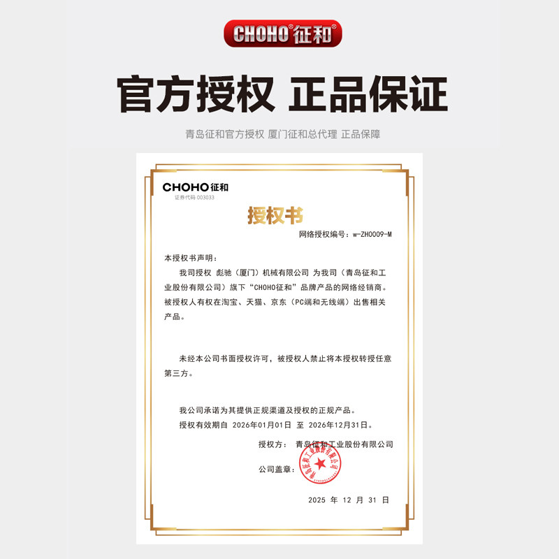 征和摩托车加厚型驱动链条428H 520 530原装配套原厂110 125 150,淘宝优惠券,粉丝福利购,淘宝优惠卷