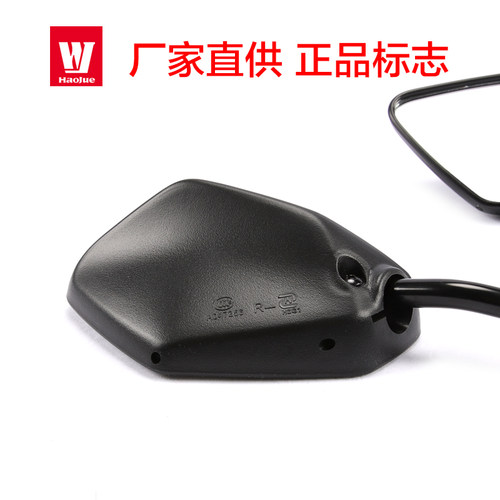 原装正品适用豪爵摩托车DF150跑车HJ150-12A左右后视镜反光镜原厂 - 图1