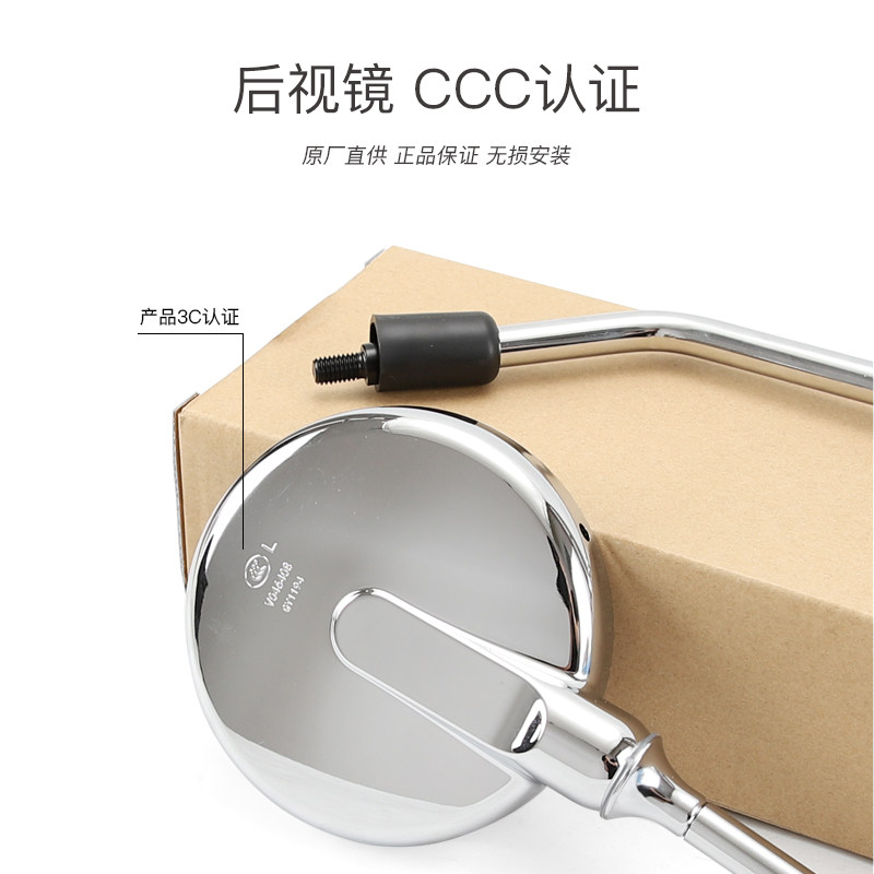 新大洲本田踏板摩托车NS125LA SDH125T-39后视镜反光镜倒车镜配件,淘宝优惠券,粉丝福利购,淘宝优惠卷