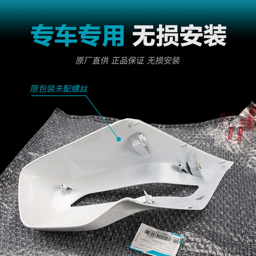 原厂春风摩托车配件650TR-G国宾左右后视镜护板反光镜外壳装饰罩 - 图3