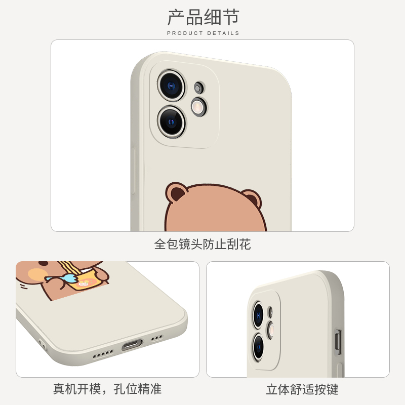 一二熊猫手机壳iPhone13华为mate40布布苹果14Promax周边vivo情侣oppo小米12表情包30七夕p60可爱11情侣款p40-图1