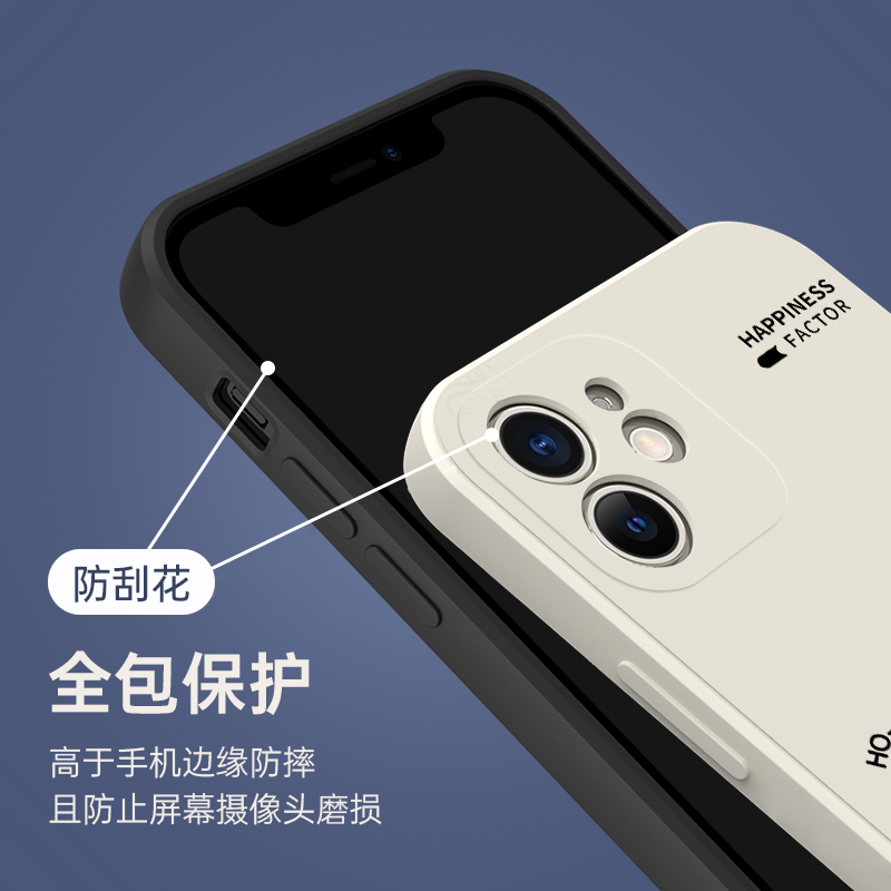 多巴胺手机壳苹果15华为mate60化学iPhone14promax分子式小米13oppo简约vivo几何p40小众30x潮40线条12情侣11-图2