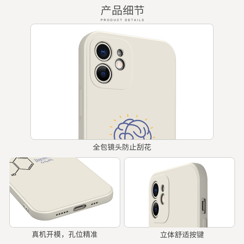 多巴胺手机壳苹果15华为mate60化学iPhone14promax分子式小米13oppo简约vivo几何p40小众30x潮40线条12情侣11-图1