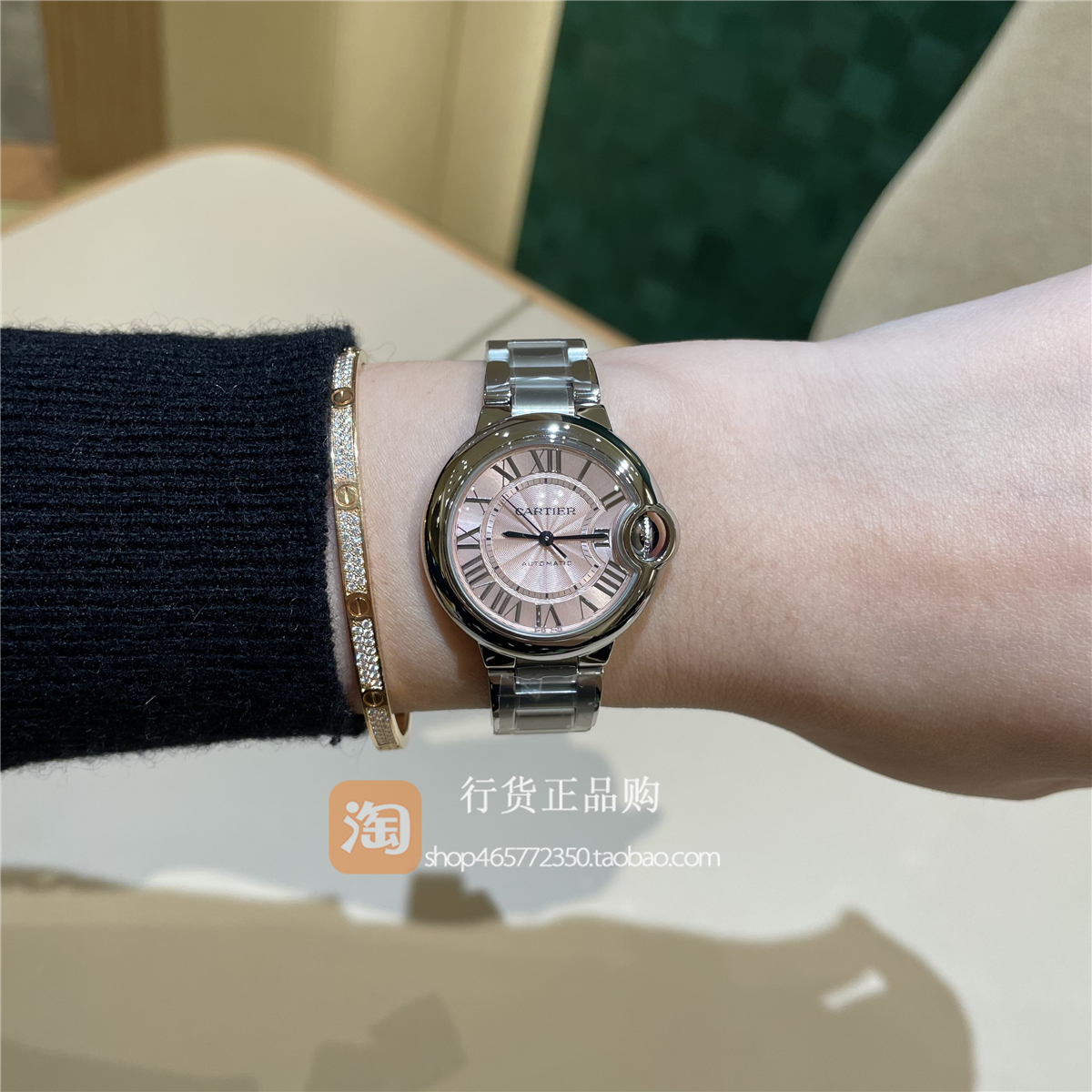 Cartier女表 卡地亚手表蓝气球粉色表盘钢带机械表中号 WSBB0046
