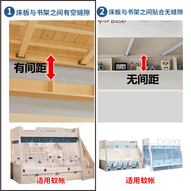 子母床1.5米上下铺梯形上下床1.2米双层儿童床1.35家用高低床蚊帐