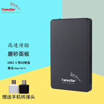 Carry-on Disc laptop external disc special price backup disc black Disc Computer External storage USB3