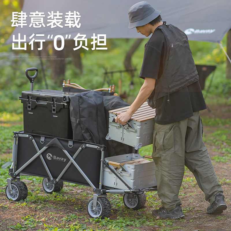 bavay北欢露营车pro户外折叠手推车儿童可躺野餐旅行野营地车F02 - 图3
