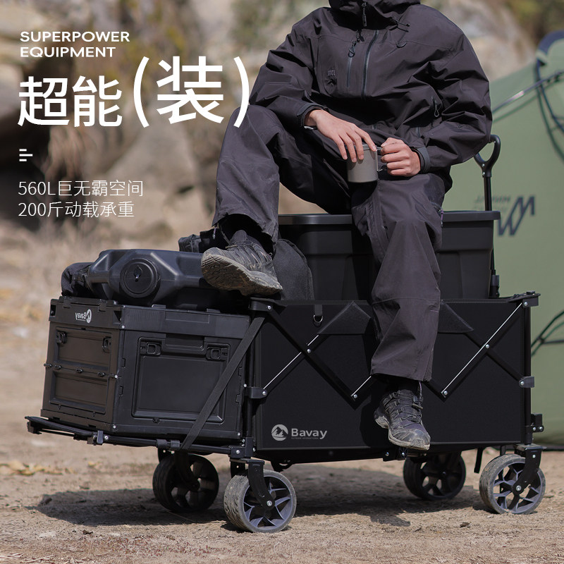 bavay北欢露营车户外折叠手推车铝合金plus野餐营地车儿童可躺S14