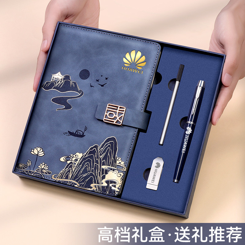 国潮笔记本本子礼盒套装加厚复古中国风记事本a5高档商务办公会议记录本公司礼品纪念品伴手礼定制可印logo