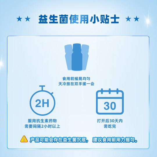 Little Elephant Mita Probiotics Grado alimenticio de Nueva Zelanda