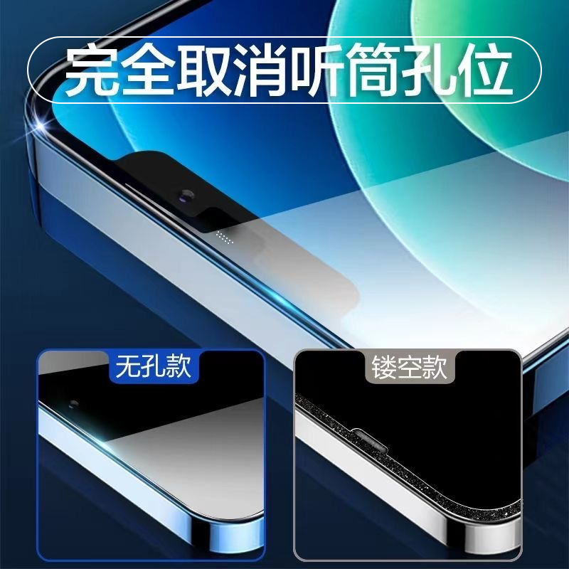 适用苹果14钢化膜iphone12手机膜13贴膜神器15promax防指纹8plus全屏11覆盖XR/XS全包防摔7高清mini保护X防窥-图3