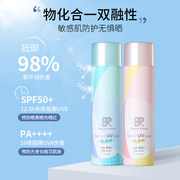 日本进口！Beaute Rondo缤得若 SPF50+轻薄防晒喷雾100g*2件