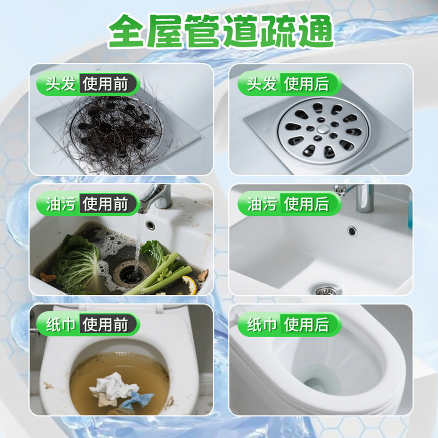 兔力管道疏通剂家用卫生间堵塞下水道马桶强力疏通溶解油污速泡粉,淘宝优惠券,粉丝福利购,淘宝优惠卷