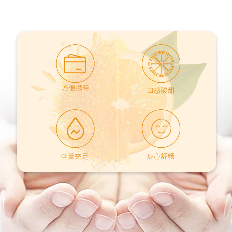 利薇德泰维生素c营养咀嚼压片糖果 利薇德泰其他膳食营养补充剂