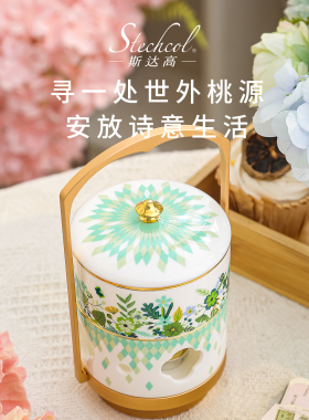 斯达高世外桃源双层点心盒摆件