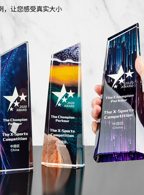 水晶奖杯创意刻字毕业冠军比赛公司优秀员工奖牌奖杯制作