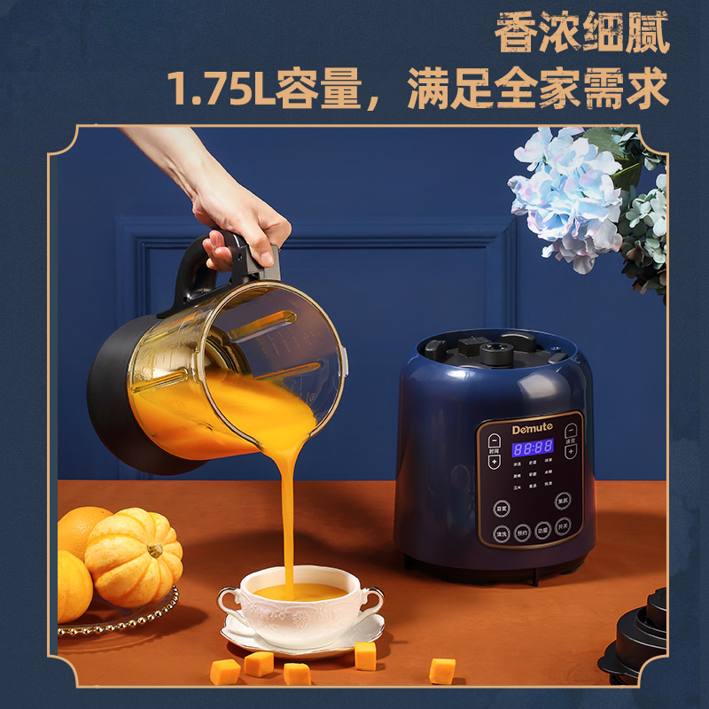 德国品牌破壁机家用新款静音小型多功能加热全自动榨汁豆浆料理机 - 图3