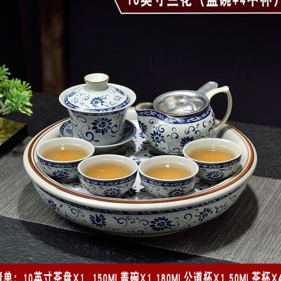 茶盘茶具套组中式陶瓷茶杯盖碗茶船客厅釉中彩套装潮汕功夫10英寸